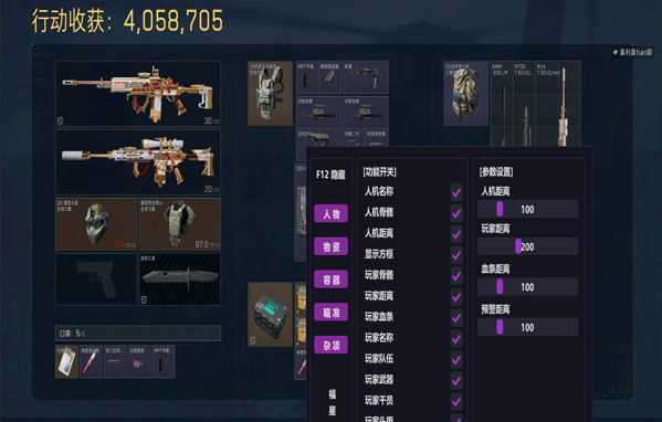 地狱犬精英105build876